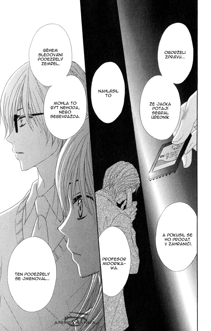 Dengeki Daisy v08 c36 - 075.jpg